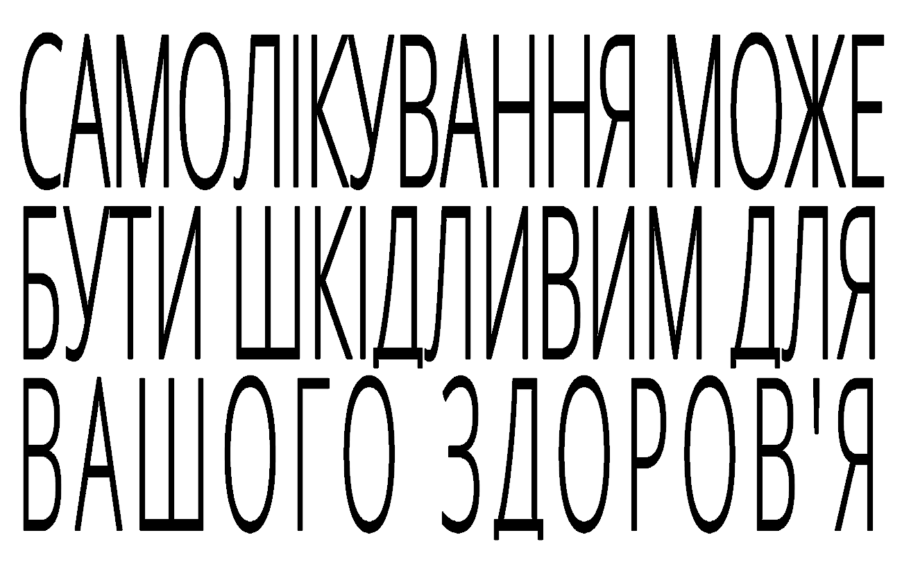 Заживление невидимых ран. Как бренд Бепантен® приобщается к поддержке уязвимых детей и семей во время войны